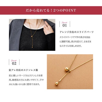 切り替えチェーンのステンレス製ラリエットネックレス （フリーサイズ：ゴールド）｜詳細画像