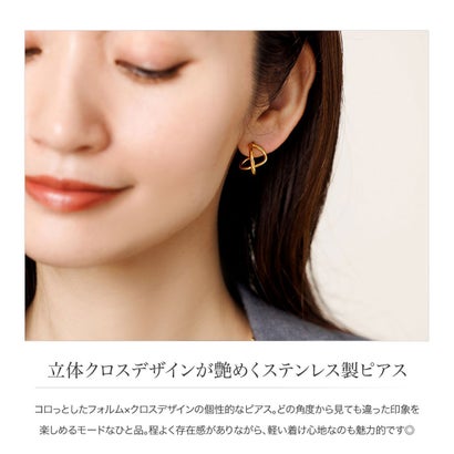 立体クロスデザインが艶めくステンレス製ピアス （ピアス：ゴールド）｜詳細画像