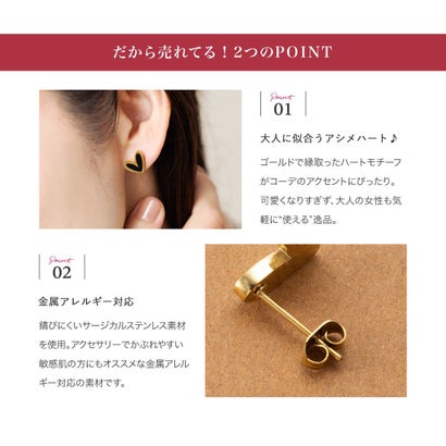 甘さ控えめモード感たっぷりのアシメハートピアス （ピアス：ゴールド×ブラック）｜詳細画像