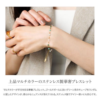 上品マルチカラーのステンレス製華奢ブレスレット （ワンサイズ：ターコイズグリーン）｜詳細画像