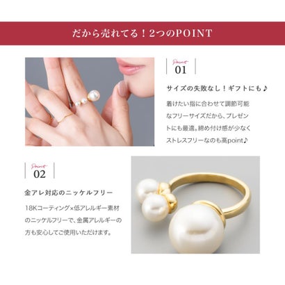 モードに華やぐ存在感アシメパールのフォークリング （ゴールド）｜詳細画像
