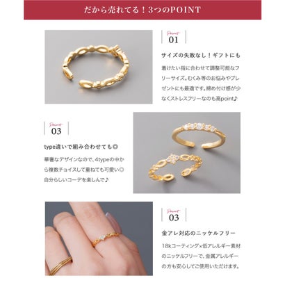 選べる4type！使える華奢デザインのオープンリング （D：シルバー）｜詳細画像