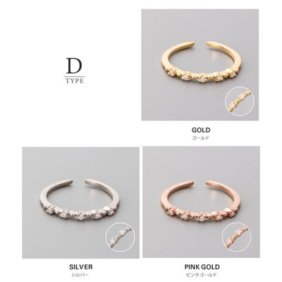 選べる4type！使える華奢デザインのオープンリング （A：ピンクゴールド）｜詳細画像