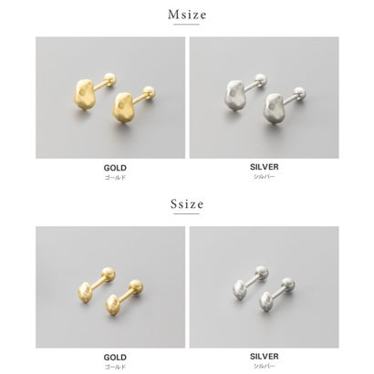 2typeから選べる、歪みメタルのネジロック式ピアス （Sサイズ：シルバー）｜詳細画像