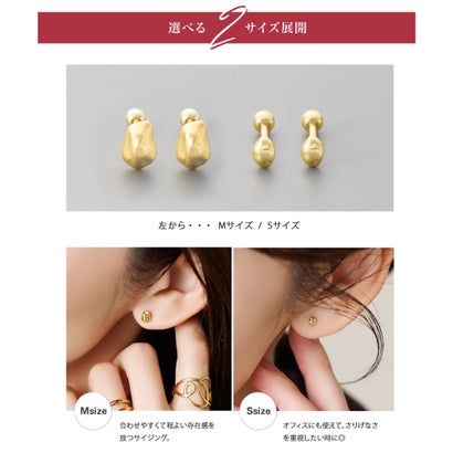 2typeから選べる、歪みメタルのネジロック式ピアス （Mサイズ：シルバー）｜詳細画像