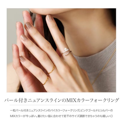 クリームドット Cream dot. パール付きニュアンスラインのMIXカラーフォークリング （ミックス）｜詳細画像