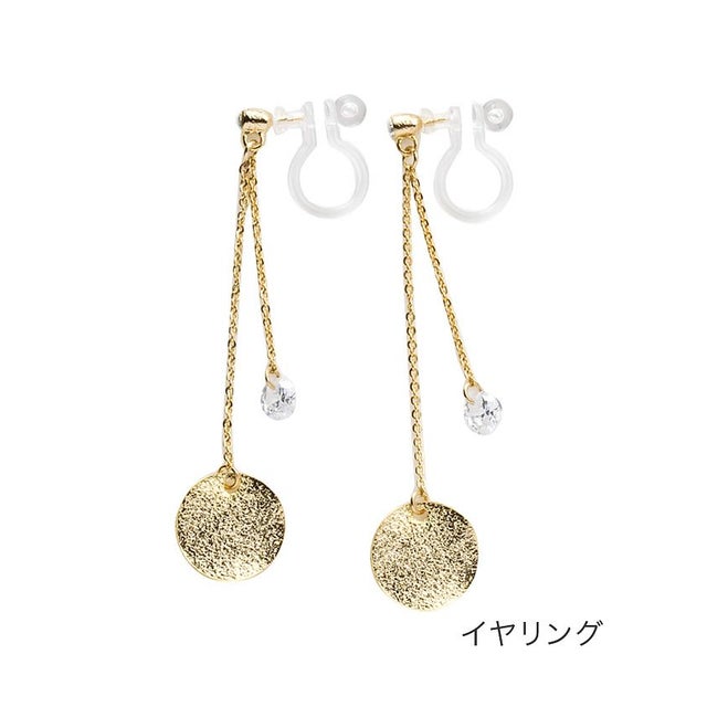 メタルプレートとビジューのチェーンイヤリング/ピアス （イヤリングゴールド）