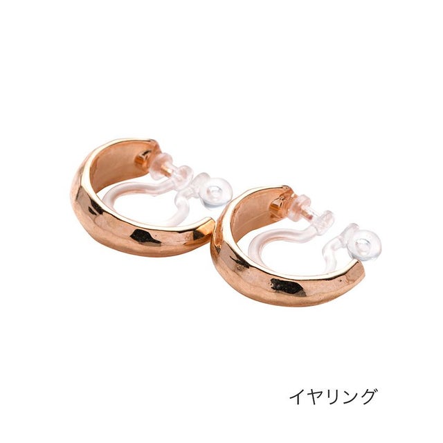 丸みシェイプが女っぽいミニフープイヤリング/ピアス （イヤリングピンクゴールド）