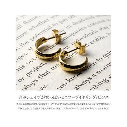 クリームドット Cream dot. 丸みシェイプが女っぽいミニフープイヤリング/ピアス （ピアスゴールド）｜詳細画像
