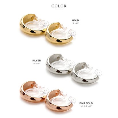 クリームドット Cream dot. 丸みシェイプが女っぽいミニフープイヤリング/ピアス （ピアスゴールド）｜詳細画像