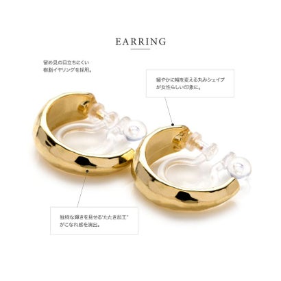 クリームドット Cream dot. 丸みシェイプが女っぽいミニフープイヤリング/ピアス （ピアスゴールド）｜詳細画像