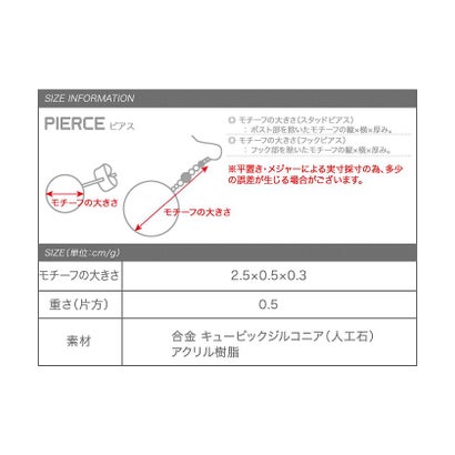 上品な華やかさを添える、バイカラーのひし型イヤリング/ピアス （ピアスパープル）｜詳細画像