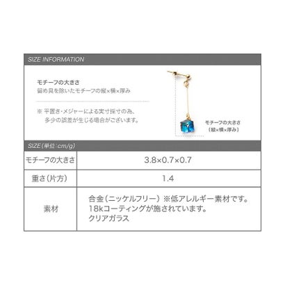 クリームドット Cream dot. オーロラカラーのスクエアが揺れるイヤリング/ピアス （ピアスクリア）｜詳細画像