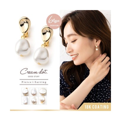 クリームドット Cream dot. メタル×艶めくバロックパール風イヤリング/ピアス （B：ゴールド）｜詳細画像