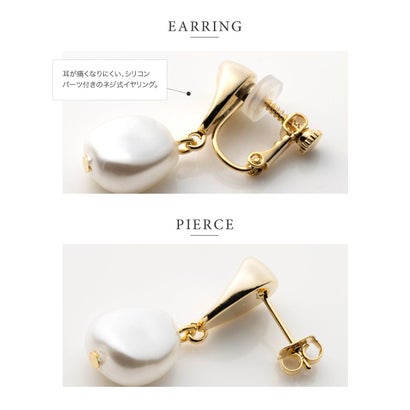 クリームドット Cream dot. メタル×艶めくバロックパール風イヤリング/ピアス （B：ゴールド）｜詳細画像