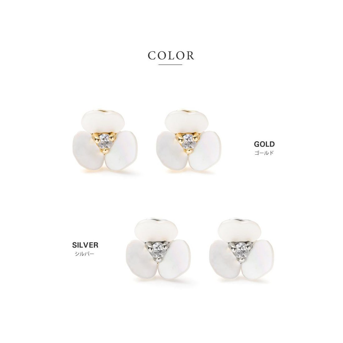 クリームドット Cream dot. シェルフラワーが上品に艶めくイヤリング