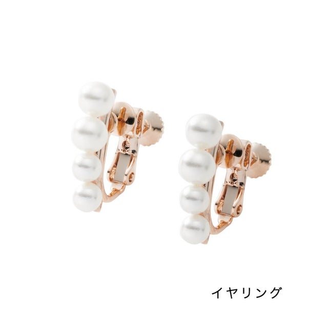 カーブメタルのシェイプラインパールイヤリング/ピアス （ピンクゴールド）