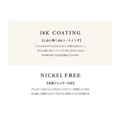 クリームドット Cream dot. 艶めくニュアンスメタルラインのイヤリング/ピアス （イヤリング：ピンクゴールド）｜詳細画像