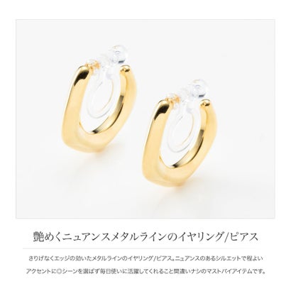 クリームドット Cream dot. 艶めくニュアンスメタルラインのイヤリング/ピアス （イヤリング：ピンクゴールド）｜詳細画像
