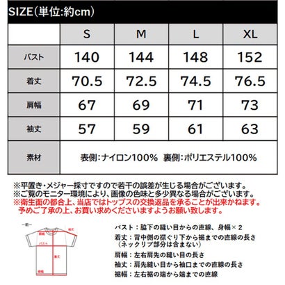 《JaVaジャバコラボ》暖か、想像以上。ナイロン×ボア リバーシブルスタンドカラーブルゾン （ブルー×ブラウン）｜詳細画像