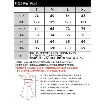 【mily bilet】清楚見えする切り替え配色フレア袖ドッキングワンピース（ロング丈） （ピンク）｜詳細画像