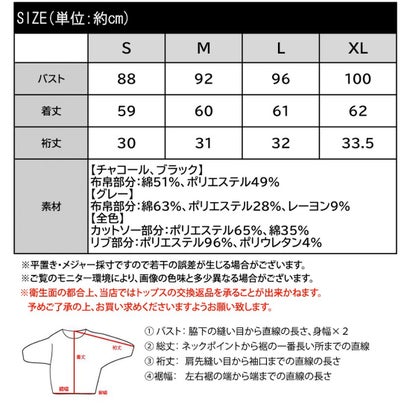 【mily bilet】忙しい朝も悩まない一軍トップス。リボンビスチェドッキングTシャツ (半袖) （ホワイト×グレーチェック）｜詳細画像