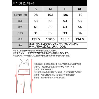 この秋冬のマストアイテム！膨れジャガードフロントジップサロペットパンツ （ブラウン）｜詳細画像