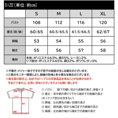 《JaVaジャバコラボ》スウェット界の甘さ革命!あったか！袖2段フリル裏起毛オーバーサイズスウェット （ブルー）｜詳細画像