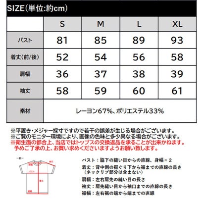 透かし柄にひと目惚れ♪大人フェミニン、アイレット柄ヘンリーネックニット (長袖) （ブラウン）｜詳細画像