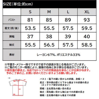 甘すぎないのがちょうどいい、大人のためのフリルニット。アイレット柄フリルニット (長袖) （ブラック）｜詳細画像