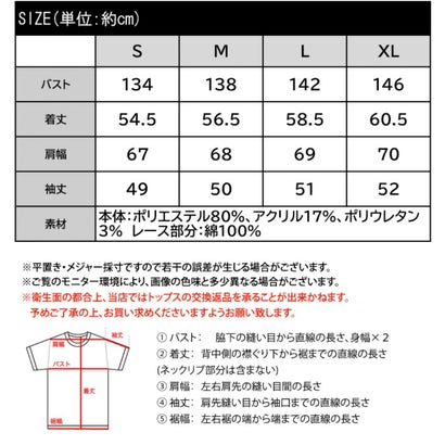 カジュアルも大人っぽくも。冬コーデが華やぐ、魅惑のレース襟ドッキングニットプルオーバー（長袖） （ブルー）｜詳細画像