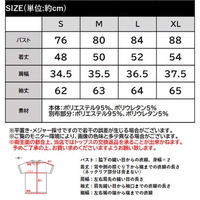 【mily bilet】重ね着いらずで、ひとクセ可愛い。レイヤードヘンリーネックカットソー（長） （ブラック）｜詳細画像