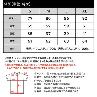 【mily bilet】立体感が大人可愛くて、一枚で華やぐ。ぽこぽこペプラムトップス （アイボリー）｜詳細画像