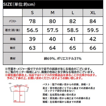 着た瞬間、可愛い♪綿混素材キャンディースリーブシャーリング使いペプラムデザインカットソー（長袖） （ベージュ）｜詳細画像