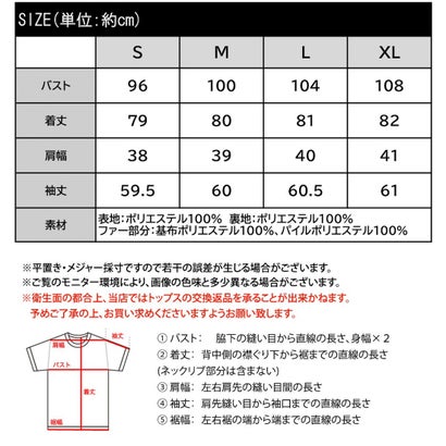 【mily bilet】可愛いも、スタイルアップも欲張る一着。ファー使いAラインミドル丈コート （ブラック）｜詳細画像