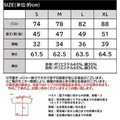【mily bilet】視線を奪う、胸元のひとクセ。ドット×レースリボンデザイントップス （アイボリー）｜詳細画像