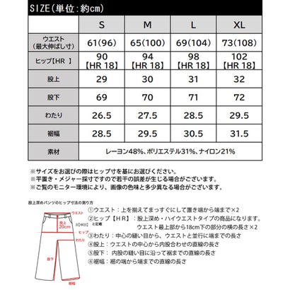 クラシカルエルフ Classical Elf 暖かく、お洒落も楽しみたい1本◎ダブルジャガードニットパンツ（ドット柄&無地） （ブラック×アイボリー）｜詳細画像
