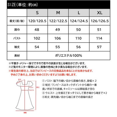 揺れる、ドラマティック♪Vネックウエストリボンフレアワンピース（長袖） （ブラウン）｜詳細画像