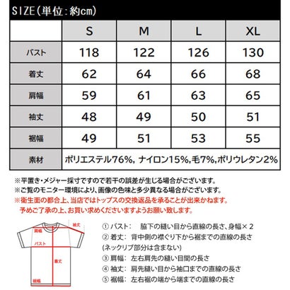 クラシカルエルフ Classical Elf ゆったりふんわり♪シャギーで華やぐ旬顔へ。袖ボタン付きキーネックニット （ブルー）｜詳細画像