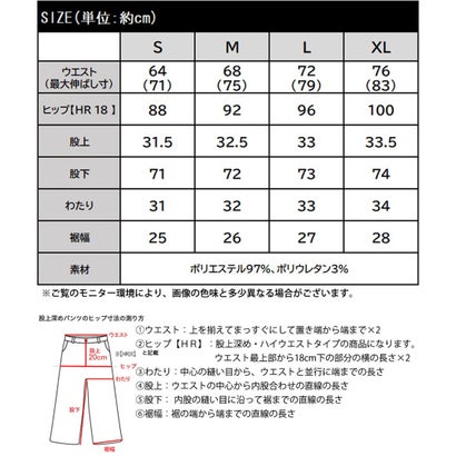 クラシカルエルフ Classical Elf 【UVカット・防シワ・抗ピル・ウォッシャブル機能付】叶える理想のシルエット。センタープレススラックス （ブラック）｜詳細画像
