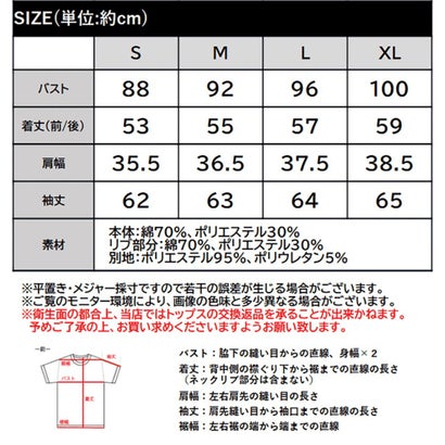 【mily bilet】心ときめく、ビッグリボン♪フロントリボン ドッキング長袖Tシャツ （ブラック）｜詳細画像