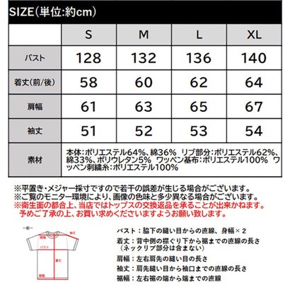 《JaVaジャバコラボ》こなれ感たっぷりの袖ワッペン裏起毛プルオーバー（オーバーサイズ） （グレイッシュベージュ）｜詳細画像
