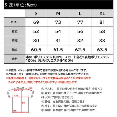 【mily bilet】ふわっと、きゅるっと♪リブニットバルーンデザイントップス(ドットあり) （アイボリードット）｜詳細画像