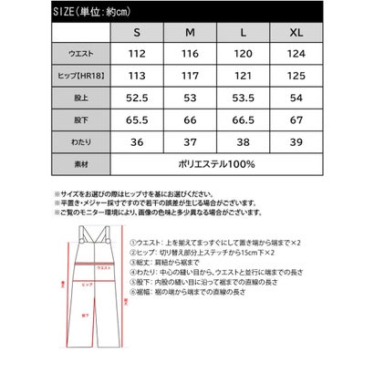 クラシカルエルフ Classical Elf 隠しながら、華やぐ。バックリボンベロアツイル ペプラムデザインドッキングサロペットパンツ （ブラウン）｜詳細画像