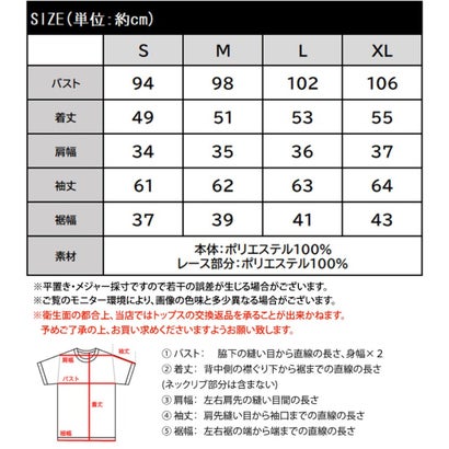 【mily bilet】裾からのぞくレースに、ときめく。ヘムレースカーディガン （ブラック）｜詳細画像