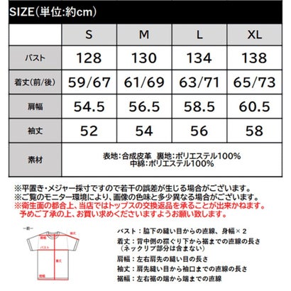 レザーが可愛く着られる！大人可愛い丸みシルエット♪フェイクレザー中綿入ステンカラーショートジャケット （ブラウン）｜詳細画像