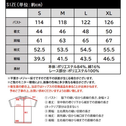【セットアップ可能】【mily bilet】レース使いラインストーンロゴダンボールパーカー(長袖) （ブラック）｜詳細画像