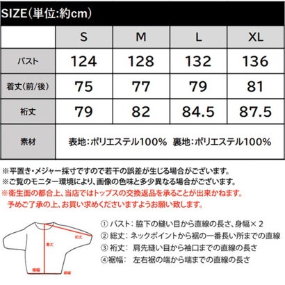 クラシカルエルフ Classical Elf 冬の「可愛い」はこれ！ニードルボア素材 襟2Wayゴールドボタン使いベルト付きAラインミドルコート （チャコール）｜詳細画像