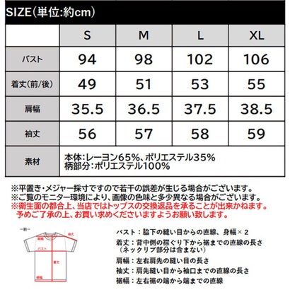 今日はどっちを前にする？前後2wayクロシェ編みドッキング襟ニットプルオーバー(長袖) （アイボリー×モカ）｜詳細画像