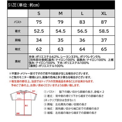 【mily bilet】なんでもない日に、ちょっとの特別感を。チュールドッキングペプラムトップス （グレー）｜詳細画像